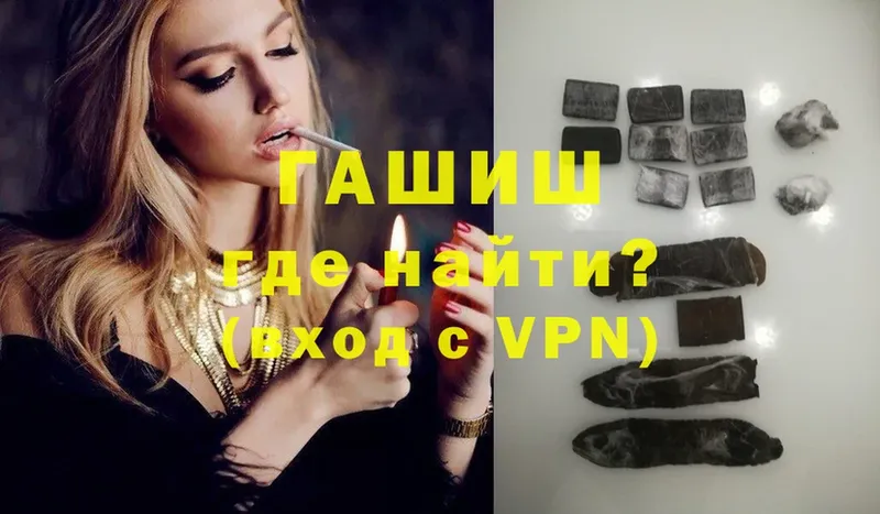 Гашиш Premium Воркута