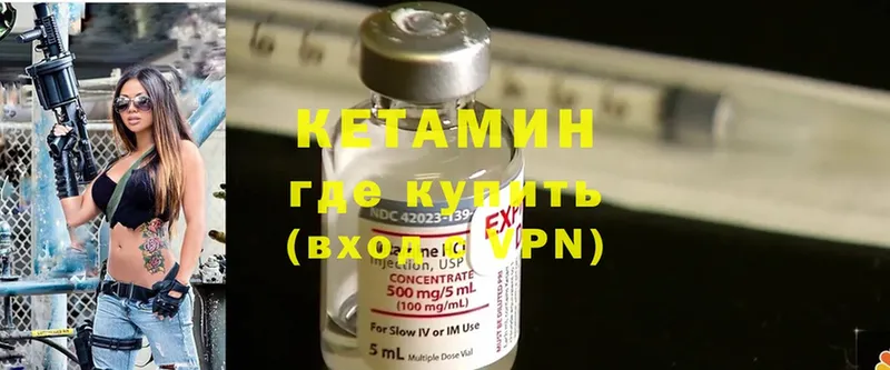 КЕТАМИН ketamine  где можно купить   Воркута 