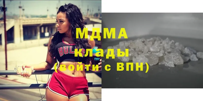 МДМА Molly  сколько стоит  Воркута 